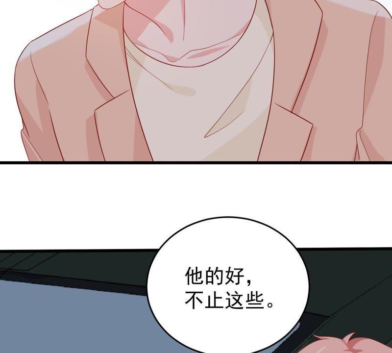 第127话 他的好不止这些38