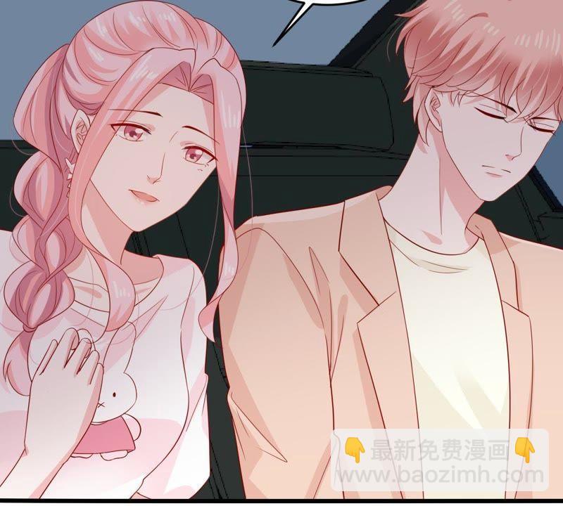 第127话 他的好不止这些39