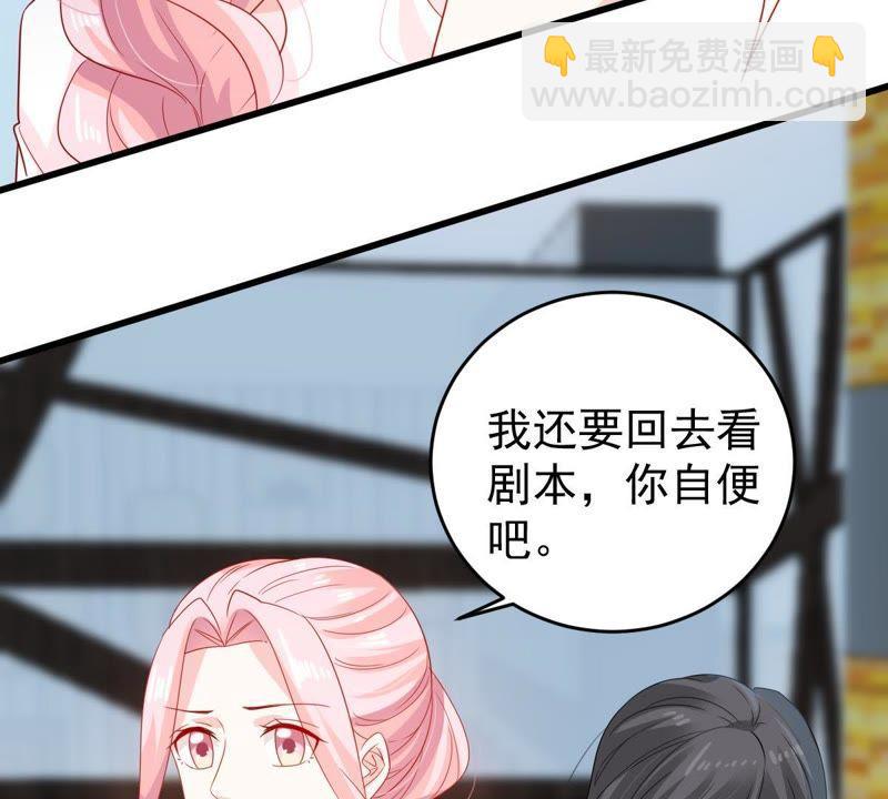 第127话 他的好不止这些4