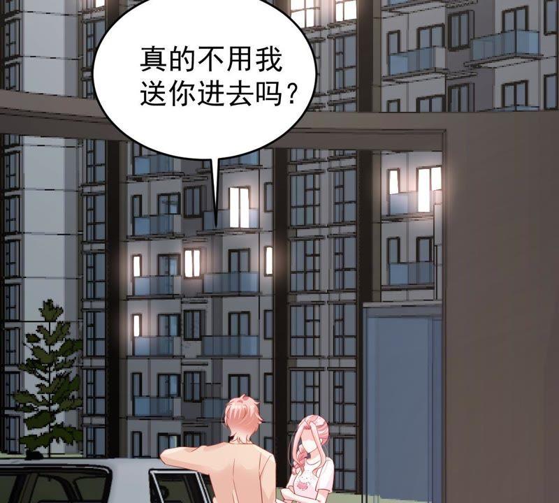 第127话 他的好不止这些44
