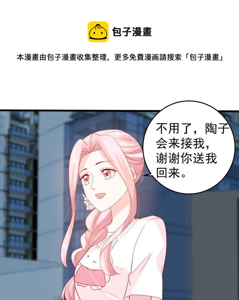 第127话 他的好不止这些46