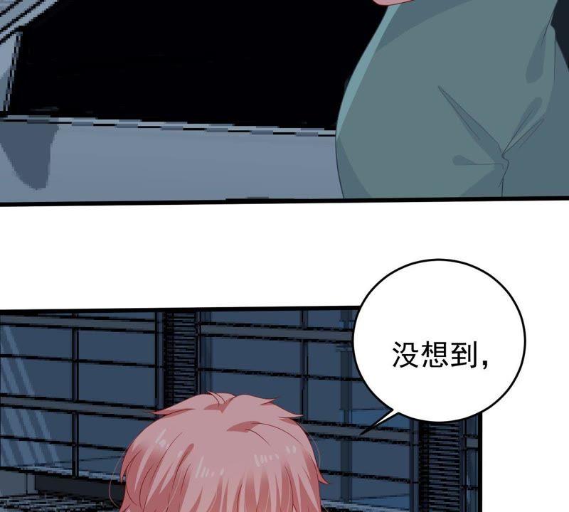 第127话 他的好不止这些55