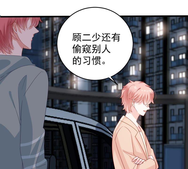 第127话 他的好不止这些57