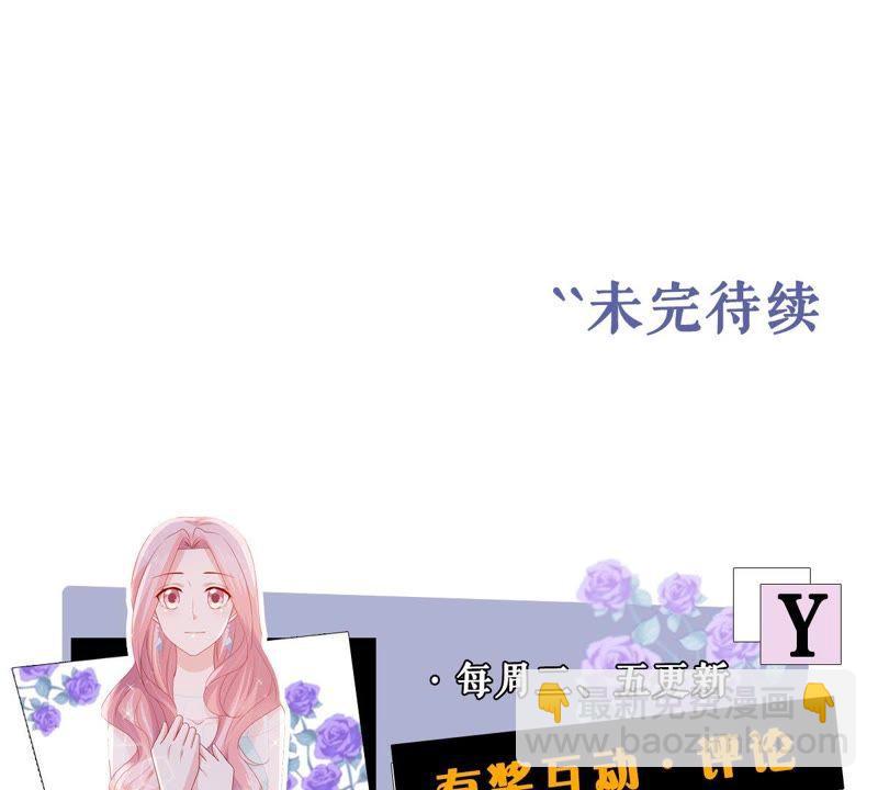 第127话 他的好不止这些61
