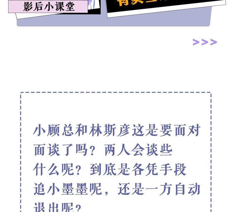 第127话 他的好不止这些62