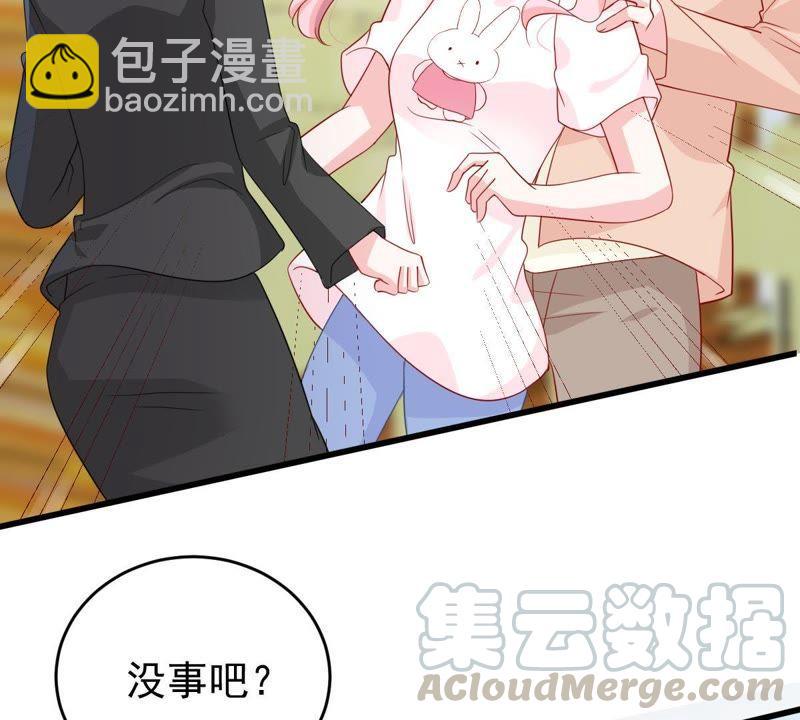 第127话 他的好不止这些7