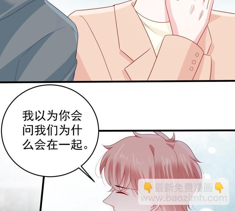 第128话 不需要你认可10