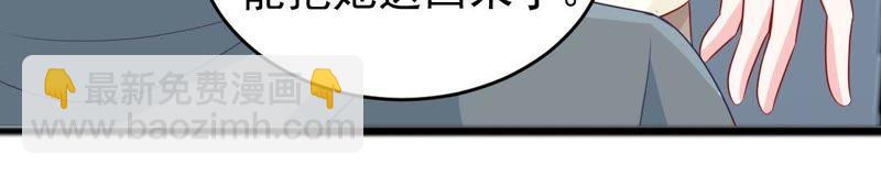 第128话 不需要你认可13