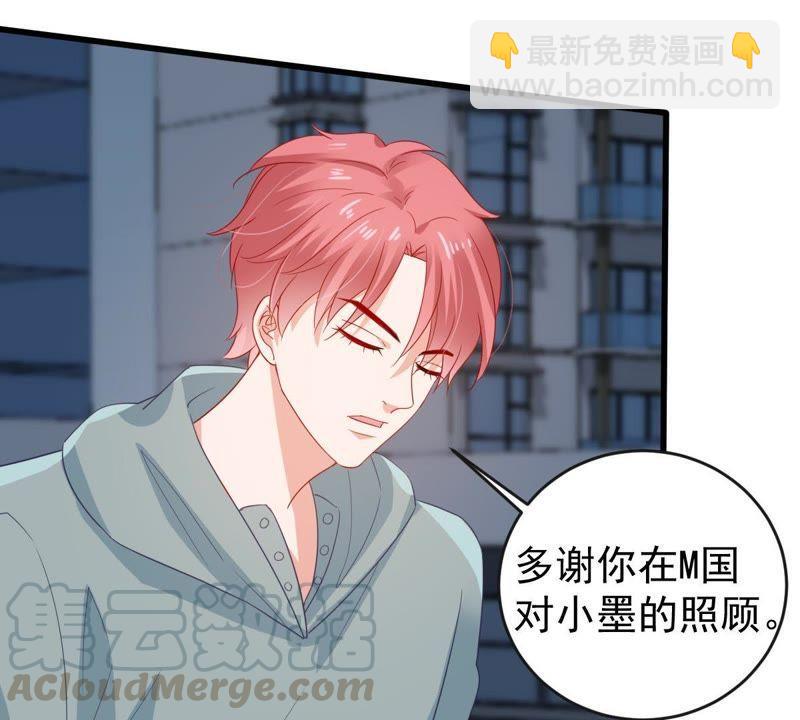第128话 不需要你认可14
