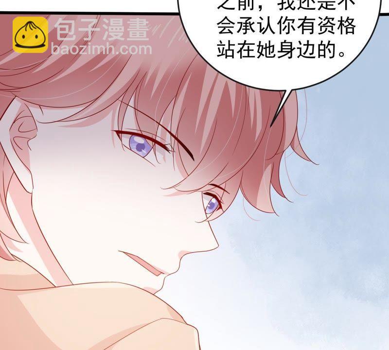 第128话 不需要你认可17