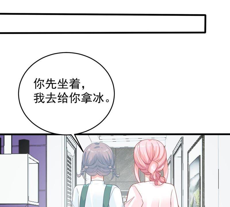 第128话 不需要你认可24