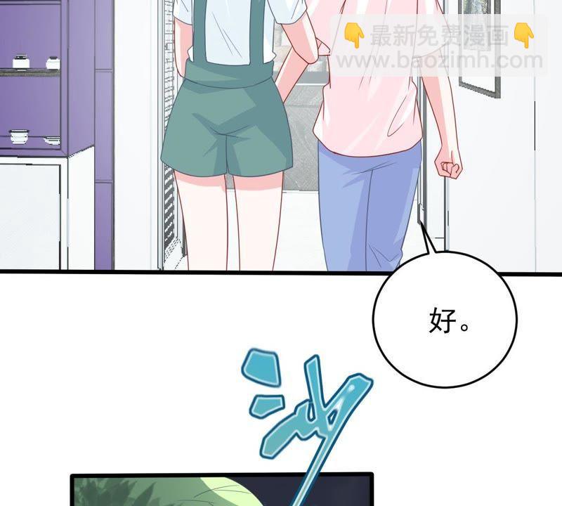 第128话 不需要你认可25