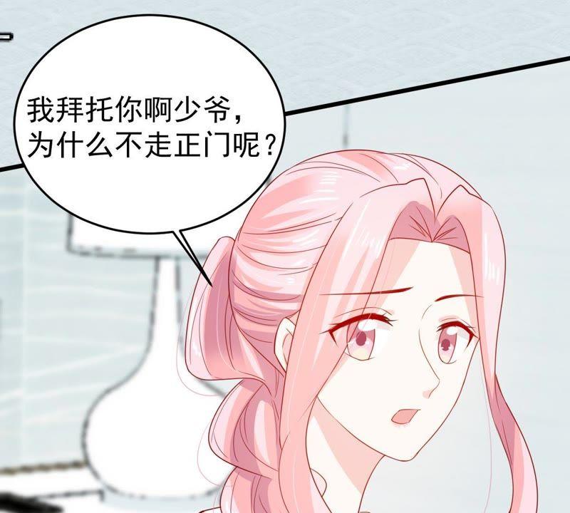 第128话 不需要你认可29
