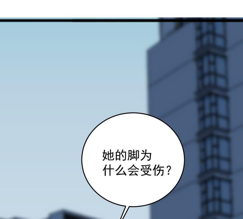 第128话 不需要你认可3