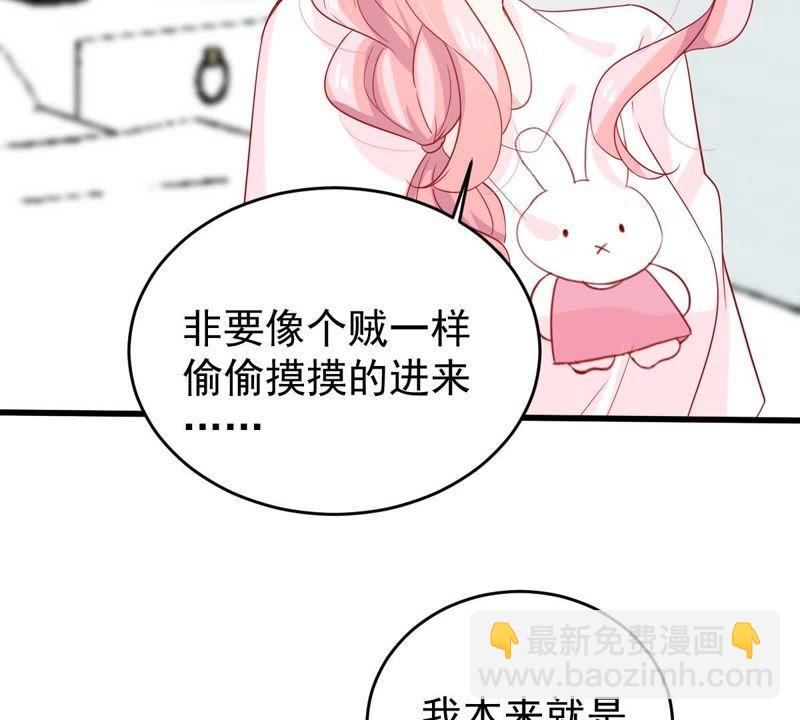 第128话 不需要你认可30
