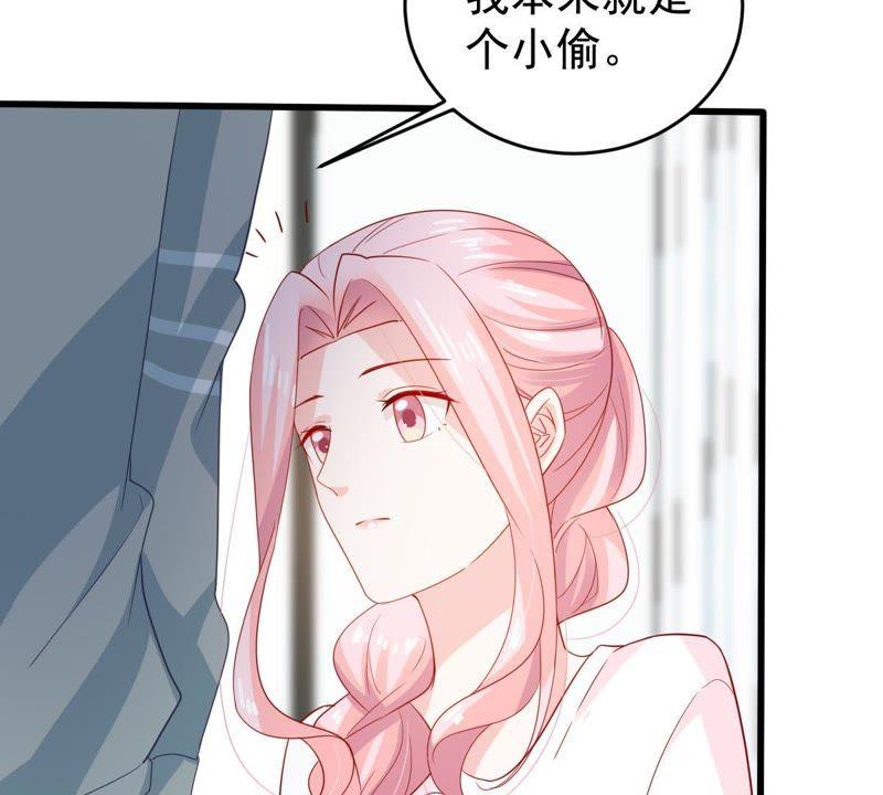 第128话 不需要你认可31