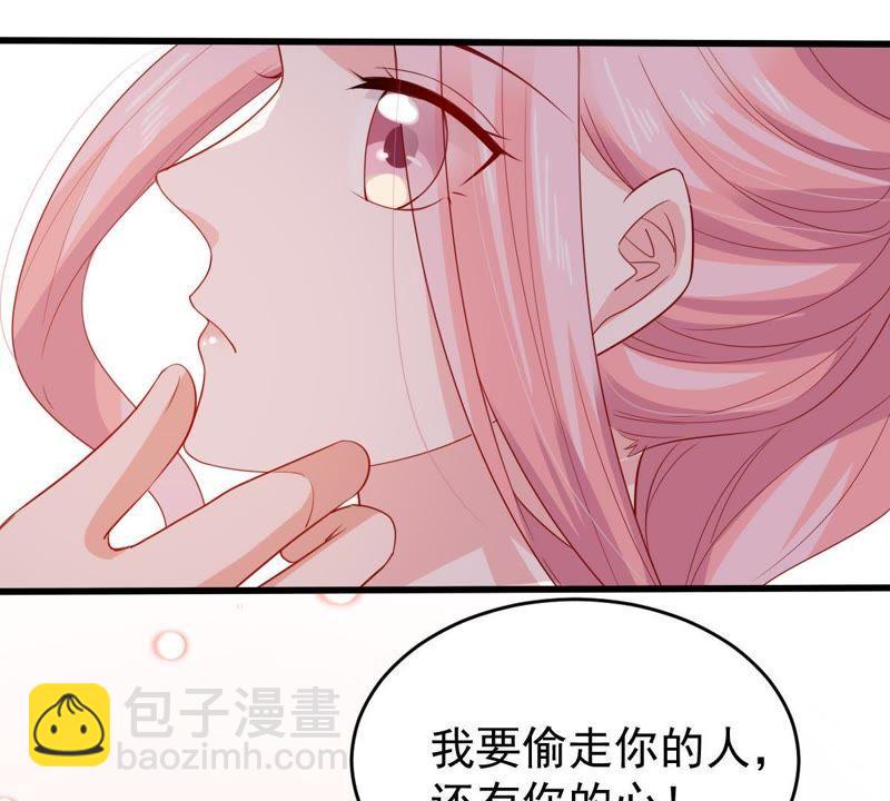 第128话 不需要你认可33