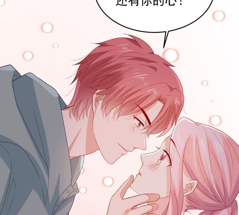 第128话 不需要你认可34