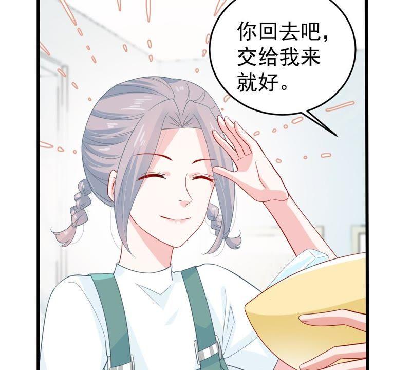 第128话 不需要你认可38