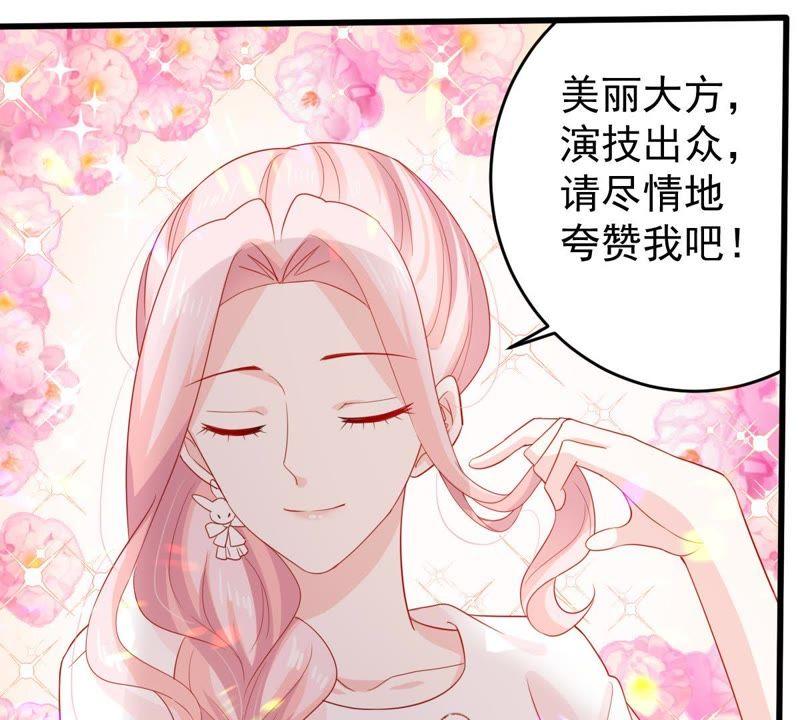 第128话 不需要你认可41