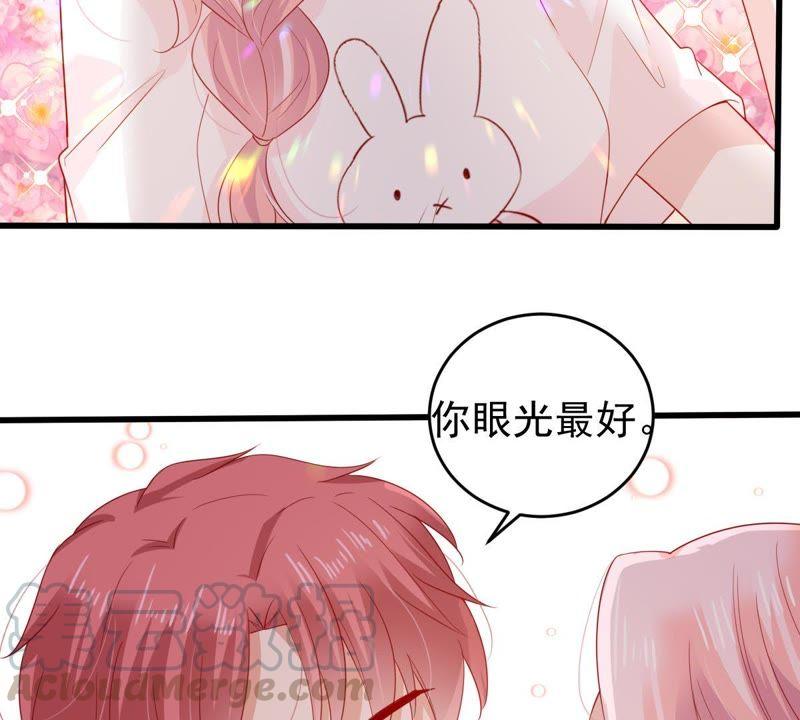 第128话 不需要你认可42