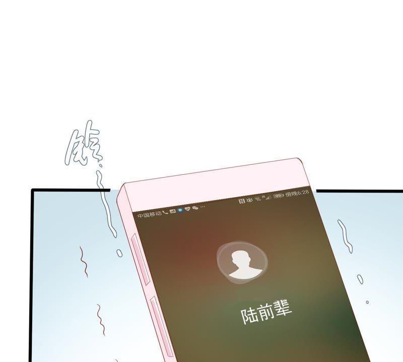 第128话 不需要你认可44