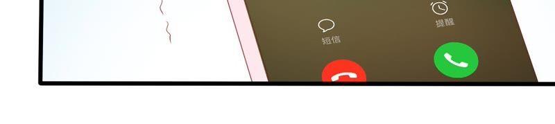 第128话 不需要你认可45