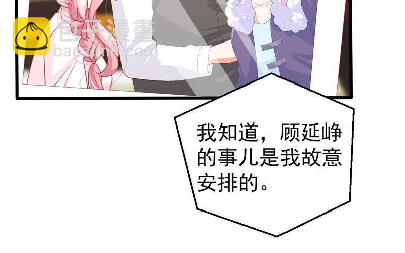 第128话 不需要你认可54
