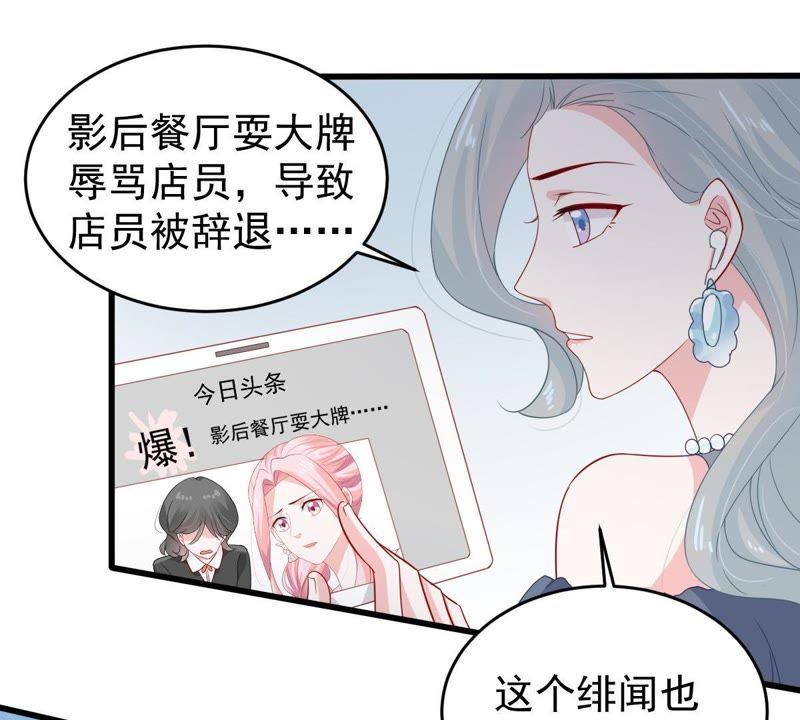 第128话 不需要你认可55