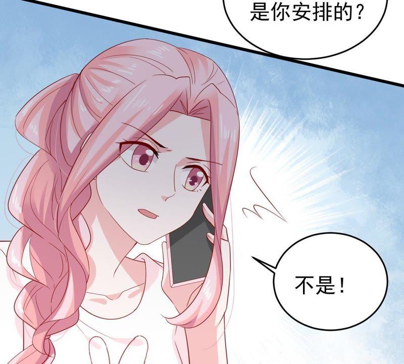 第128话 不需要你认可56