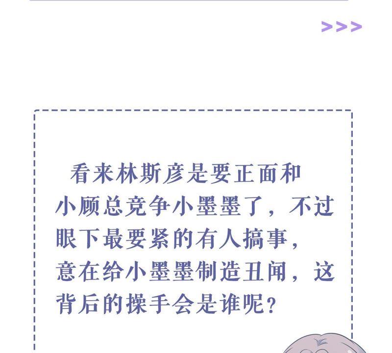第128话 不需要你认可59