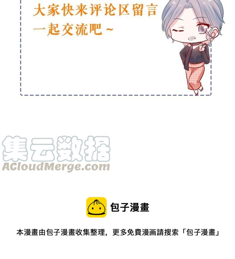 第128话 不需要你认可60