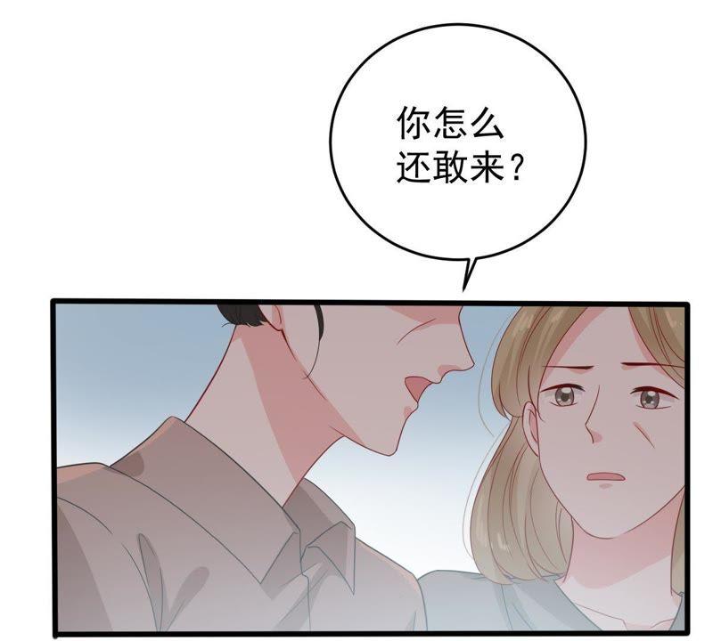 第130话 撤资危机16