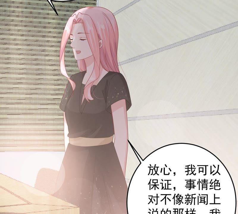 第130话 撤资危机20