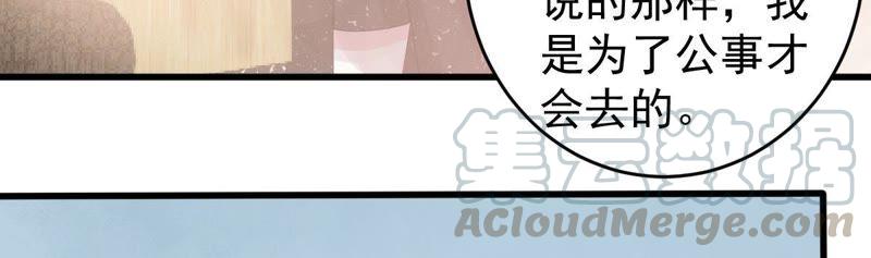 第130话 撤资危机21