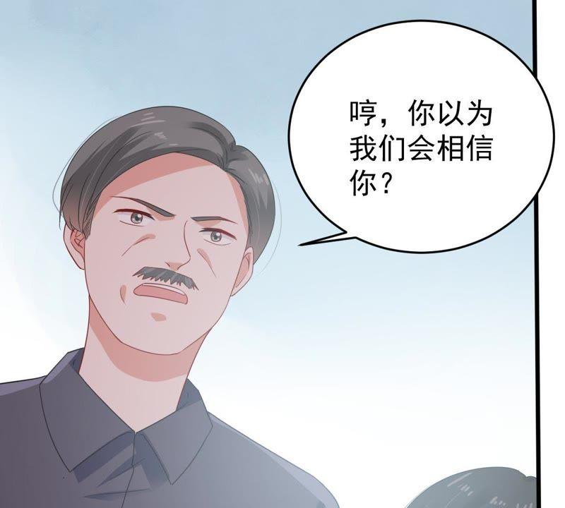 第130话 撤资危机22