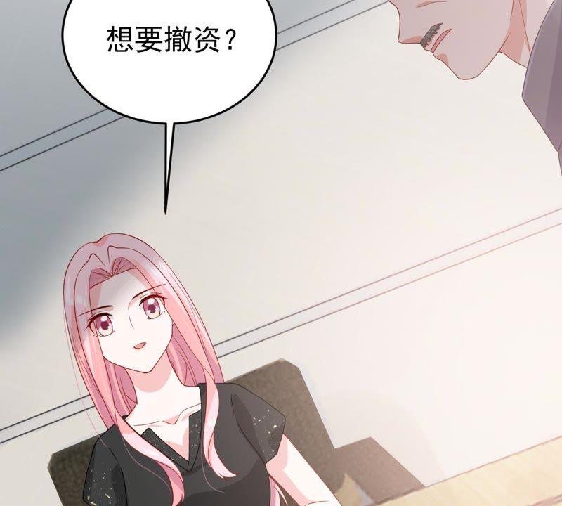 第130话 撤资危机25
