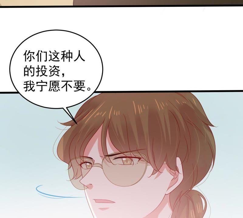 第130话 撤资危机36