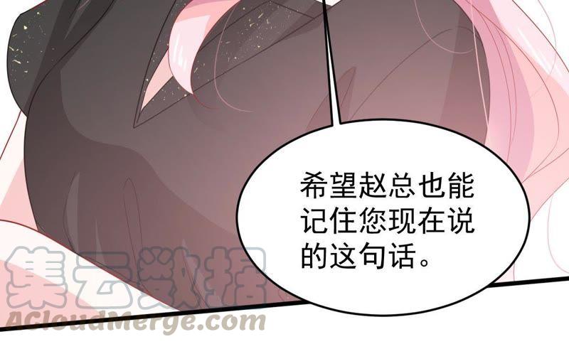第130话 撤资危机42