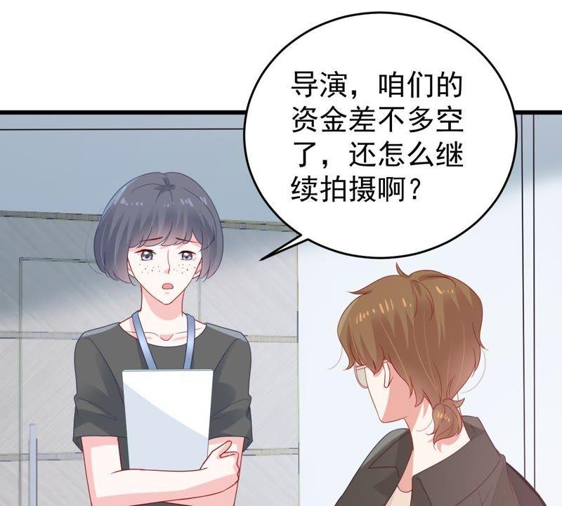 第130话 撤资危机43