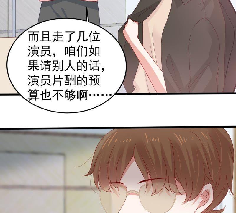 第130话 撤资危机44