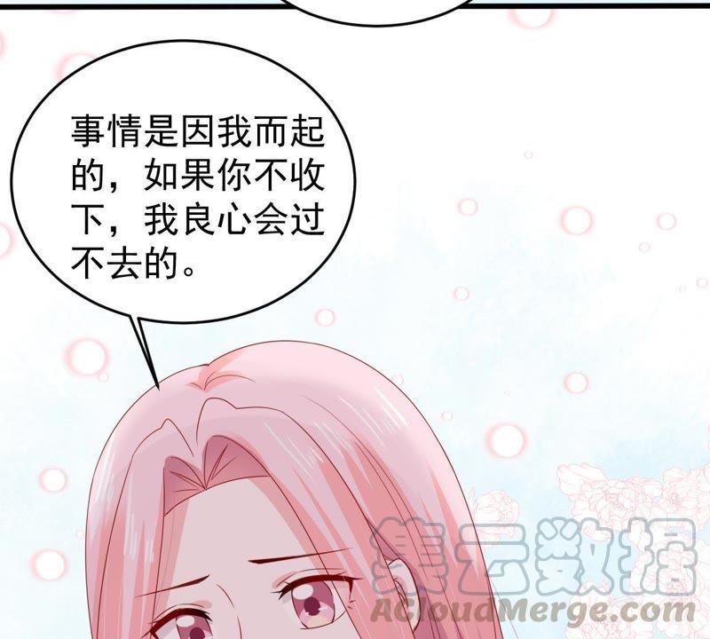 第130话 撤资危机49