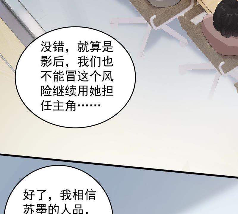 第130话 撤资危机5