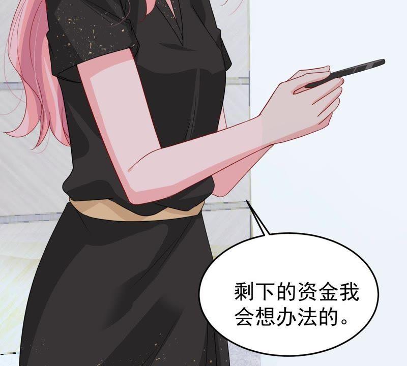 第130话 撤资危机51