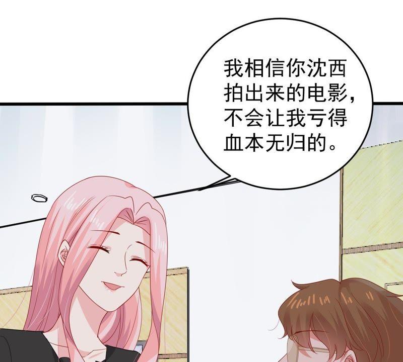 第130话 撤资危机56