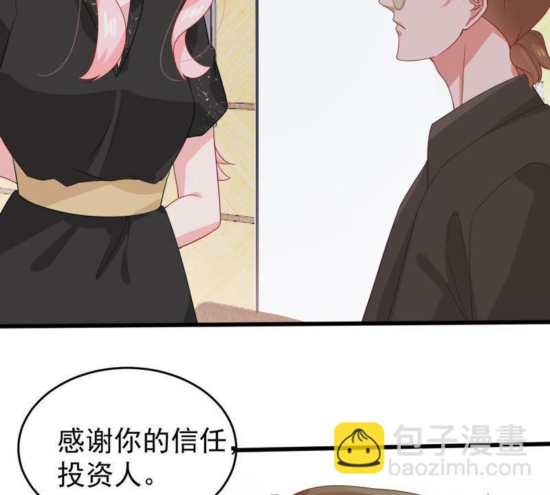 第130话 撤资危机57