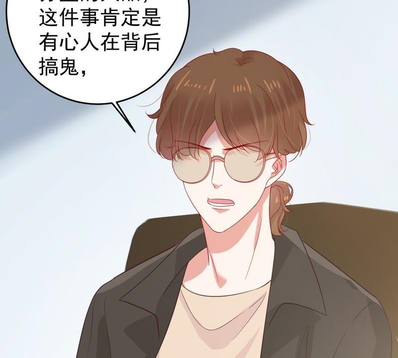 第130话 撤资危机6