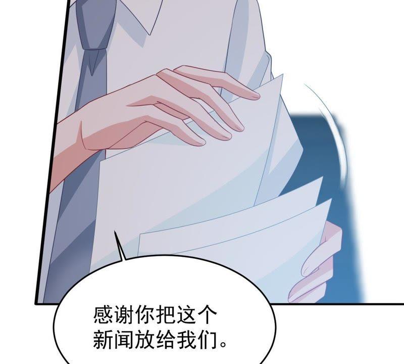 第130话 撤资危机61