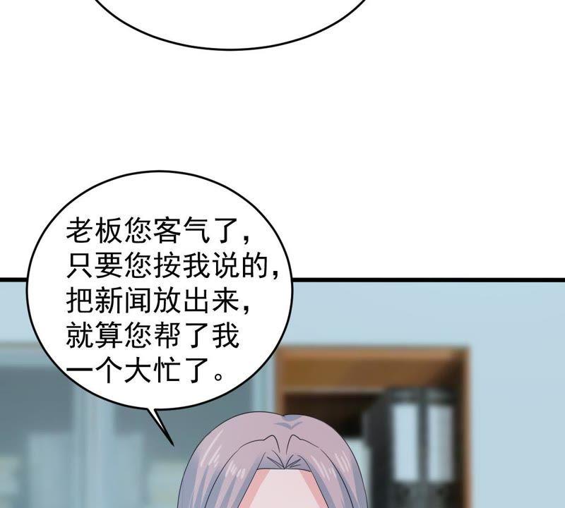第130话 撤资危机62