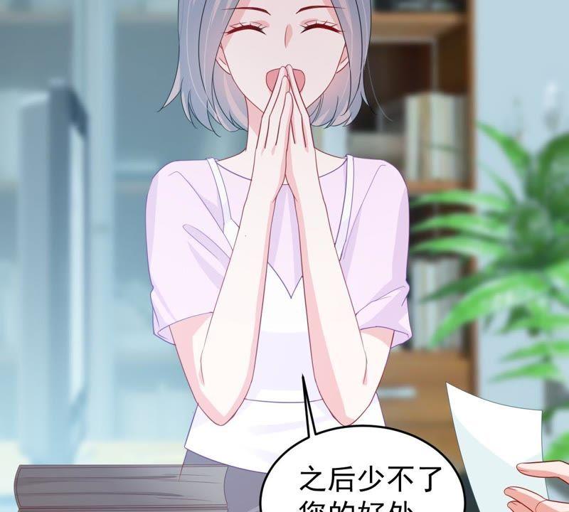 第130话 撤资危机63